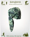 Бандана-косынка камуфляжная маскировочная, разм. 52-58 СД427
