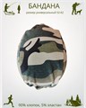 Бандана-косынка камуфляжная маскировочная, разм. 52-58 СД428