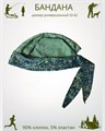Бандана-косынка камуфляжная маскировочная с перфорацией, разм. 52-58 СД430